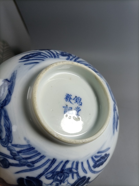 古玩陶瓷清青花滿池矯紋花口碗拍賣,當前價格4080元