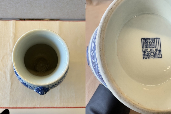 古玩陶瓷［2025精品道光立件官窯］青花纏枝蓮紋鋪首尊拍賣，當前價格1188888元