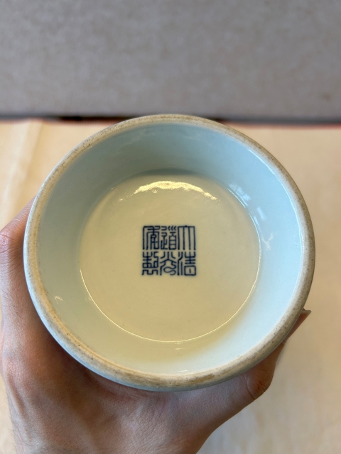 古玩陶瓷［2025精品道光立件官窯］青花纏枝蓮紋鋪首尊拍賣，當前價格1188888元