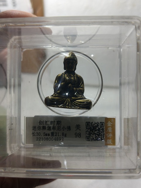 古玩雜項迷你釋迦牟尼銅佛拍賣,當前價格268元