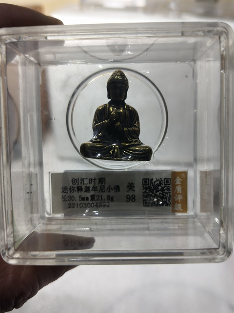 古玩雜項迷你釋迦牟尼銅佛拍賣,當前價格268元
