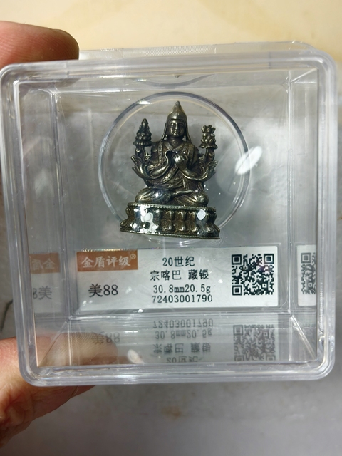 古玩雜項小宗喀巴佛{藏銀}拍賣,當前價格386元