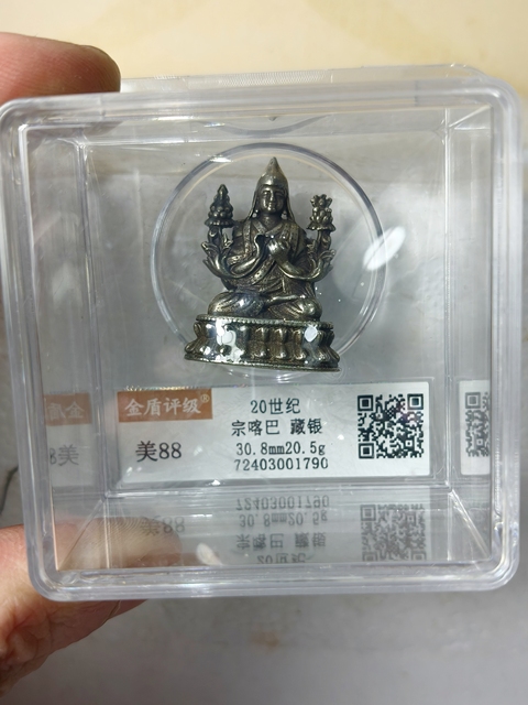 古玩雜項小宗喀巴佛{藏銀}拍賣,當前價格386元