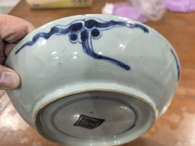 古玩陶瓷過墻龍紋青花盤拍賣，當前價格2000元