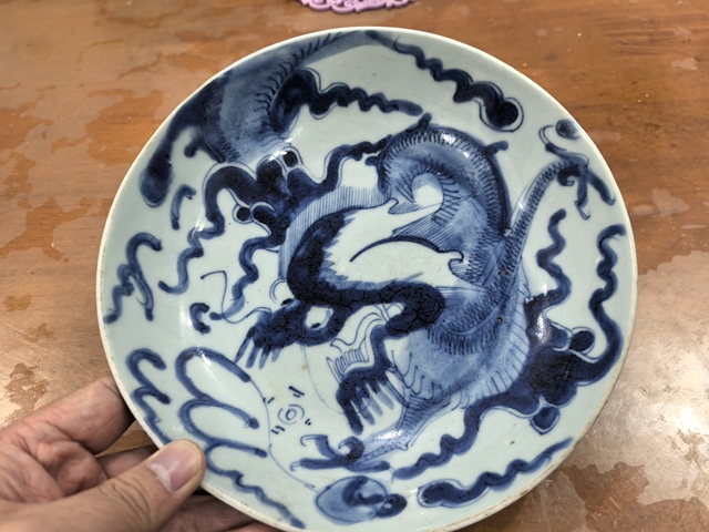 古玩陶瓷過墻龍紋青花盤拍賣，當前價格2000元