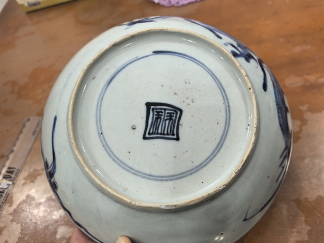 古玩陶瓷過墻龍紋青花盤拍賣，當前價格2000元