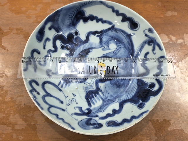 古玩陶瓷過墻龍紋青花盤拍賣，當前價格2000元