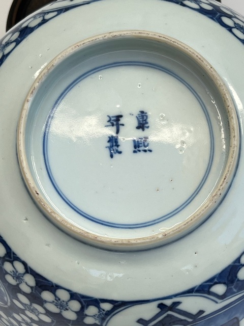 古玩陶瓷青花冰梅開窗人物故事紋碗拍賣，當前價格2300元