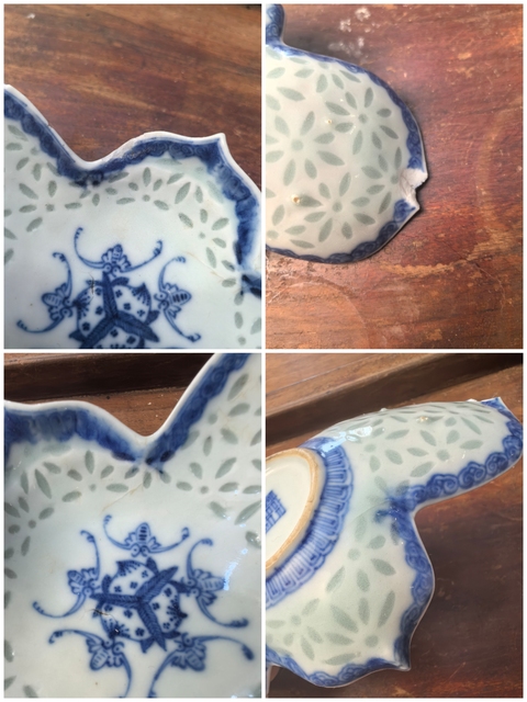 古玩陶瓷乾隆青花玲瓏瓷青花元寶型茶船拍賣，當前價格3500元