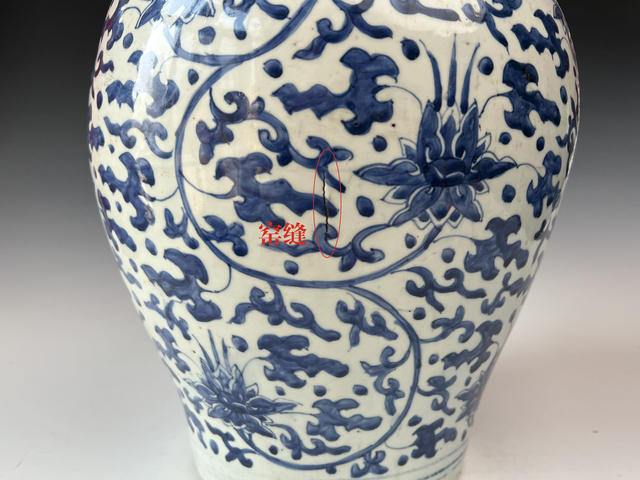 古玩陶瓷清早期·青花纏枝花卉紋罐拍賣,當前價格68888元