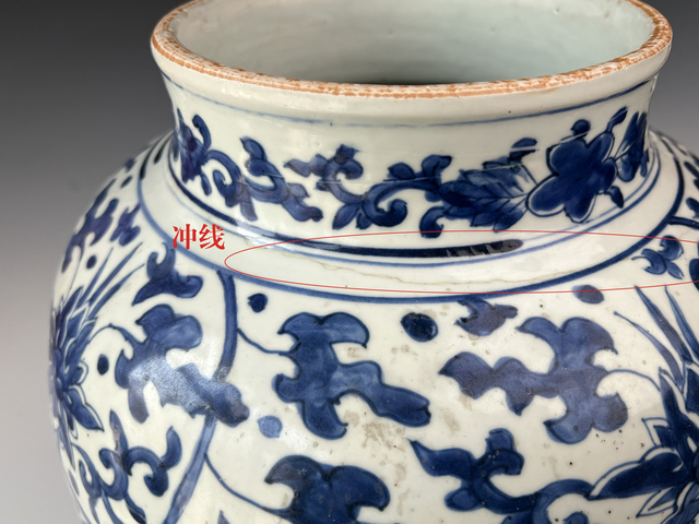 古玩陶瓷清早期·青花纏枝花卉紋罐拍賣,當前價格68888元