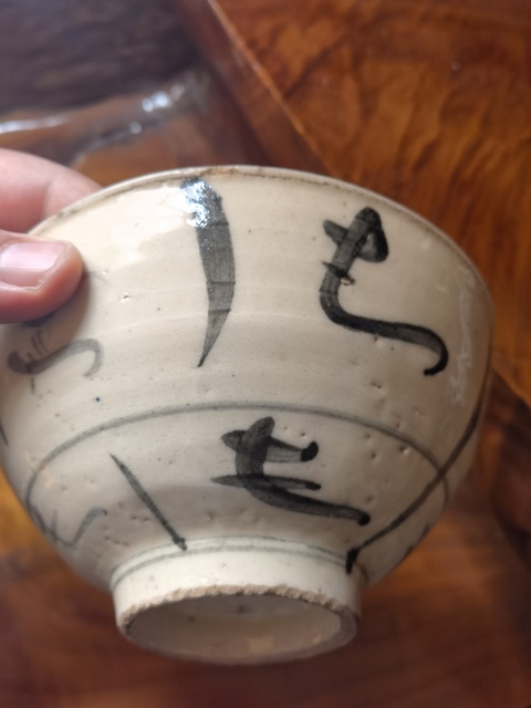 古玩陶瓷清中期青花碗拍賣，當前價格188元