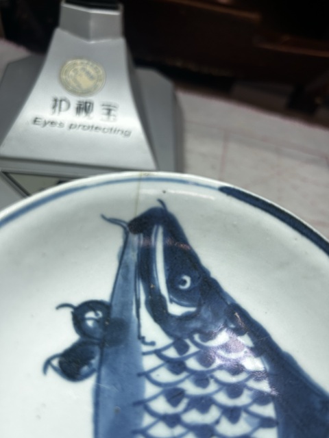古玩陶瓷清早期青花魚紋盤拍賣，當前價格600元