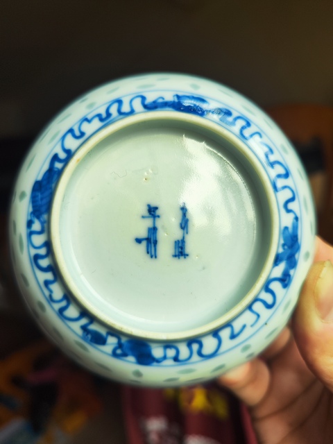 古玩陶瓷清末民初青花花卉紋玲瓏瓷盤拍賣，當前價格430元