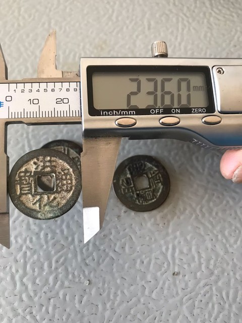 古玩錢幣利用、洪化、昭武通寶拍賣,當前價格128元