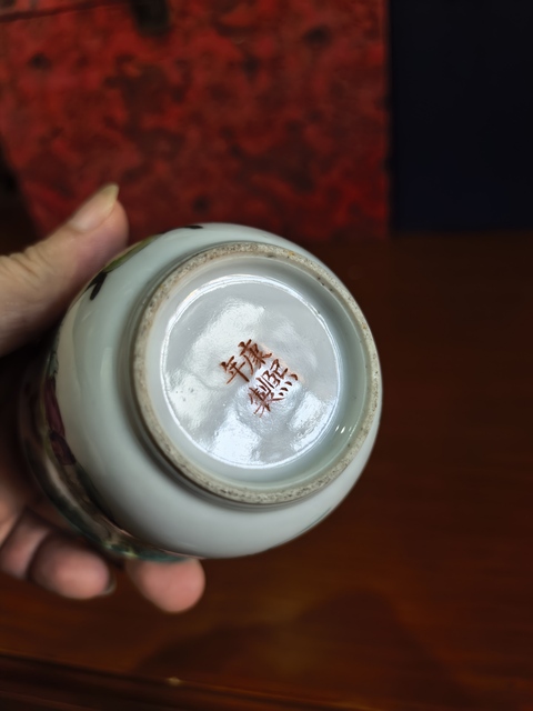 古玩陶瓷粉彩太白醉酒故事紋公道杯拍賣，當前價格9888元