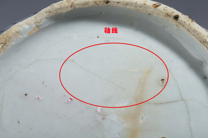 古玩陶瓷明晚·青花開窗天馬花卉紋軍持拍賣，當(dāng)前價(jià)格16888元