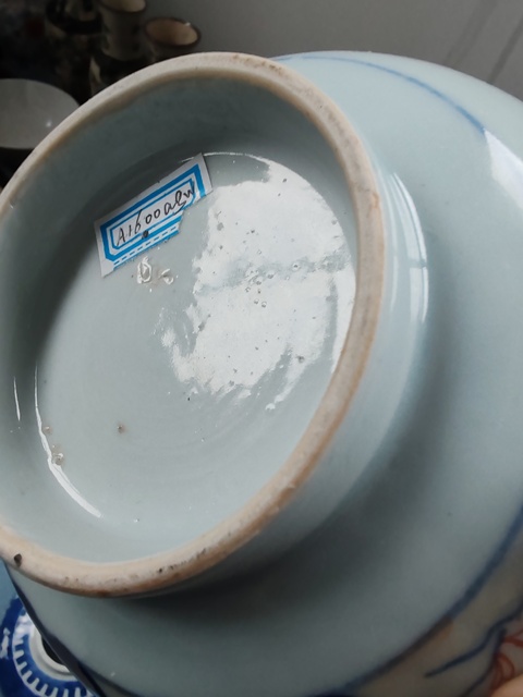 古玩陶瓷清康熙時期青花礬紅花卉紋碗拍賣,當前價格1280元