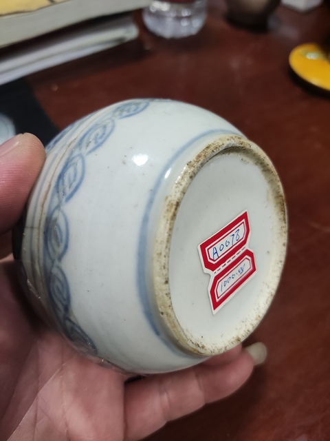 古玩陶瓷清三代麒麟送子蓋盒拍賣，當前價格2688元