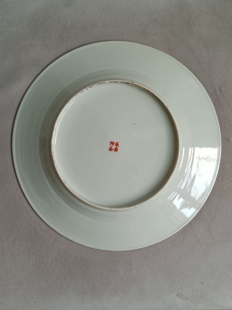 古玩陶瓷粉彩花卉紋盤拍賣，當前價格533元