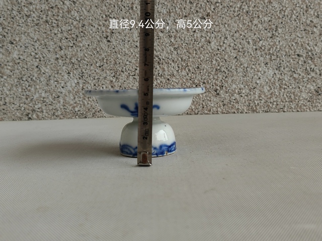 古玩陶瓷青花壽字紋高足盤拍賣,當前價格398元