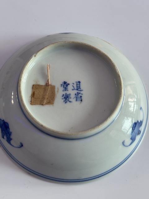 古玩陶瓷青花雙龍戲珠紋盤拍賣,當(dāng)前價(jià)格9999元