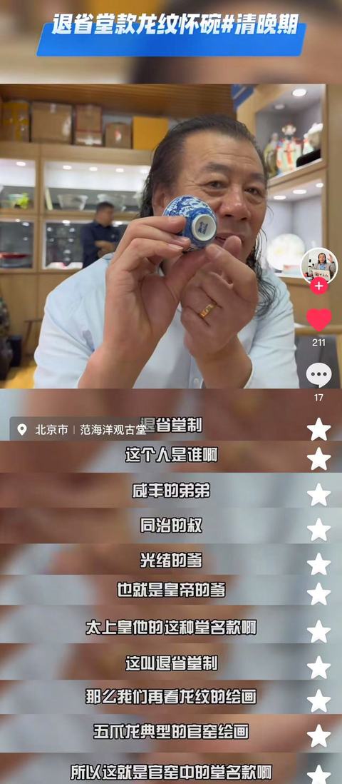 古玩陶瓷清光緒 青花雙龍戲珠小碟拍賣，當(dāng)前價格9999元