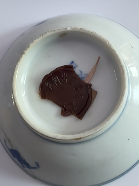 古玩陶瓷清光緒 青花雙龍戲珠小碟拍賣，當(dāng)前價格9999元