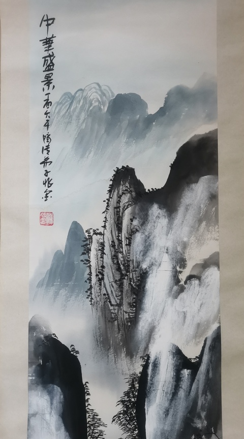 古玩字畫張大千關門弟子榮寶齋簽約畫家梁兆金山水拍賣,當前價格1288元