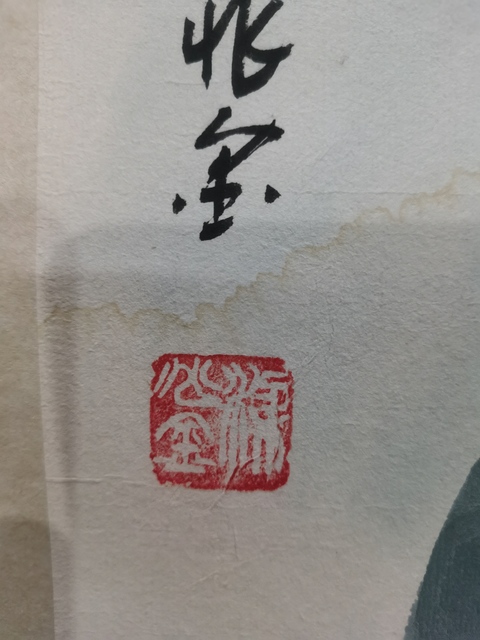 古玩字畫張大千關門弟子榮寶齋簽約畫家梁兆金山水拍賣,當前價格1288元