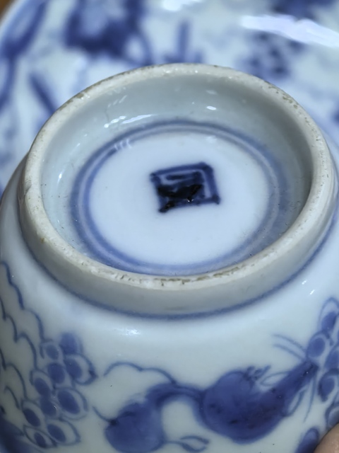 古玩陶瓷松鼠葡萄紋青花杯盤(pán)拍賣(mài),當(dāng)前價(jià)格1580元