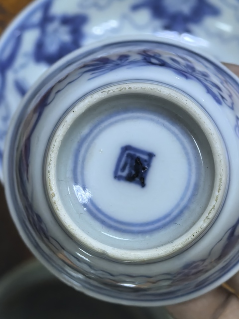 古玩陶瓷松鼠葡萄紋青花杯盤(pán)拍賣(mài),當(dāng)前價(jià)格1580元