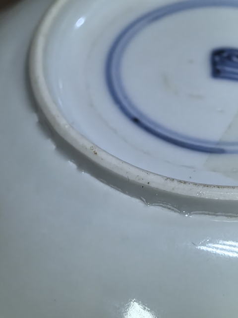 古玩陶瓷松鼠葡萄紋青花杯盤(pán)拍賣(mài),當(dāng)前價(jià)格1580元