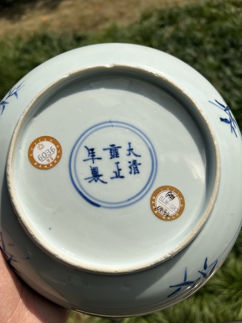 古玩陶瓷雍正·青花三娘教子圖盤拍賣,當前價格12800元