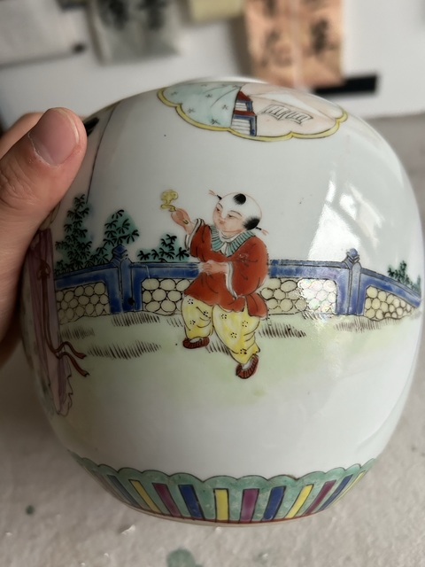 古玩陶瓷粉彩仕女人物紋茶葉罐拍賣，當前價格2800元