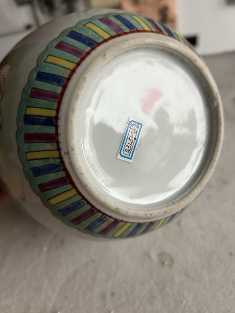 古玩陶瓷粉彩仕女人物紋茶葉罐拍賣，當前價格2800元