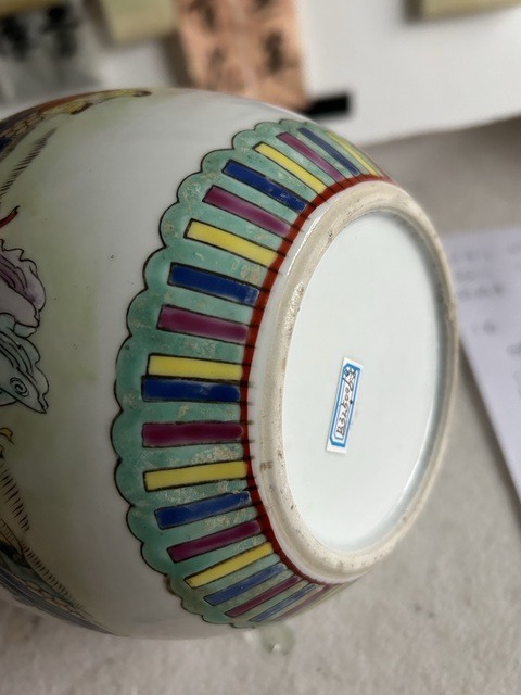 古玩陶瓷粉彩仕女人物紋茶葉罐拍賣，當前價格2800元