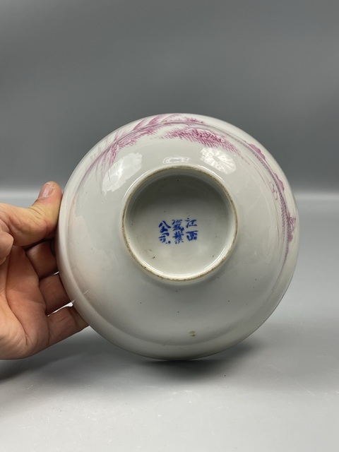 古玩陶瓷民國“江西瓷業公司”細路胭脂紅山水折腰碗拍賣,當前價格1680元