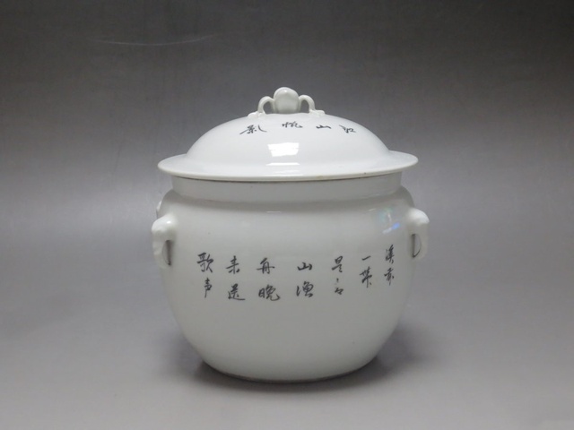 古玩陶瓷山水紋四系粥罐拍賣，當前價格799元
