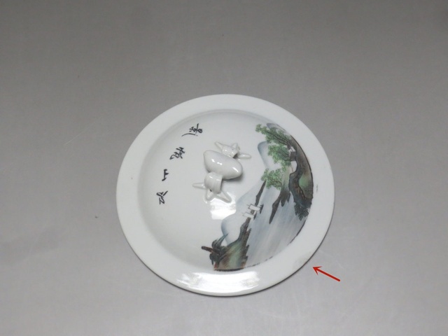 古玩陶瓷山水紋四系粥罐拍賣，當前價格799元