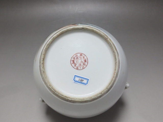 古玩陶瓷山水紋四系粥罐拍賣，當前價格799元