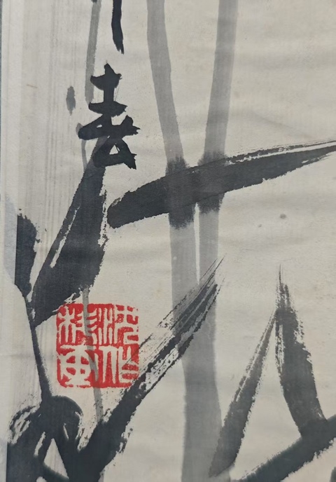 古玩字畫沈伯椿 百雀與山茶花拍賣，當前價格499元