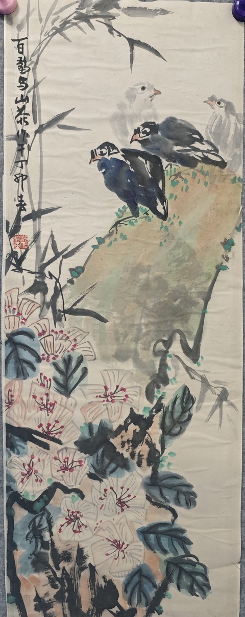 古玩字畫沈伯椿 百雀與山茶花拍賣，當前價格499元