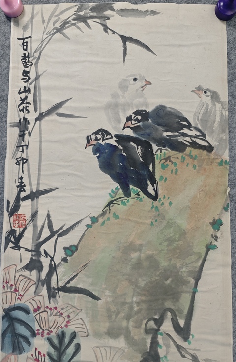 古玩字畫沈伯椿 百雀與山茶花拍賣，當前價格499元