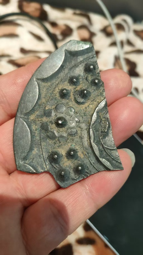 古玩銅器西漢星云鏡拍賣，當前價格500元
