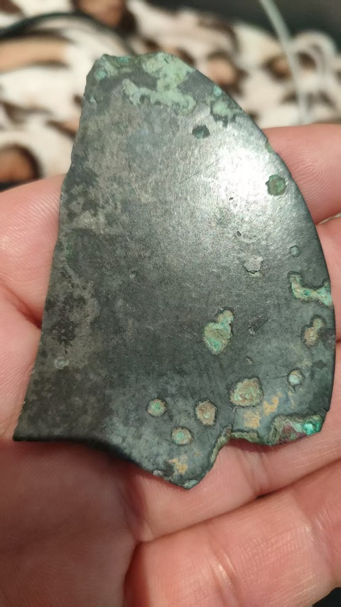 古玩銅器西漢星云鏡拍賣，當前價格500元