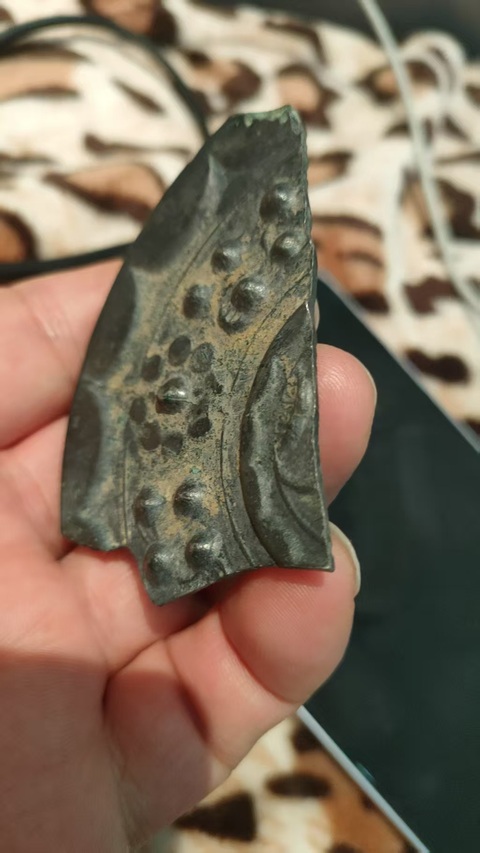 古玩銅器西漢星云鏡拍賣，當前價格500元