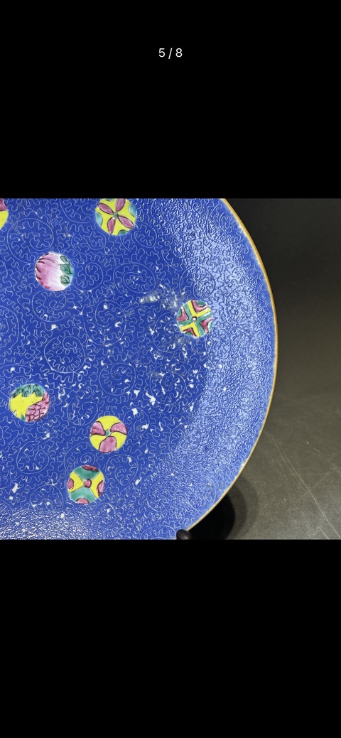 古玩陶瓷皮球花粉彩盤拍賣,當前價格3500元