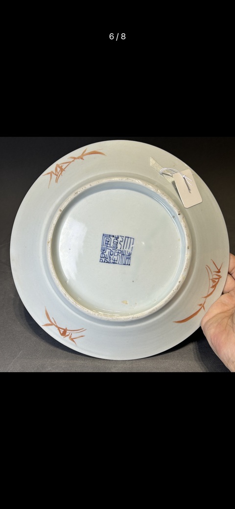 古玩陶瓷皮球花粉彩盤拍賣,當前價格3500元