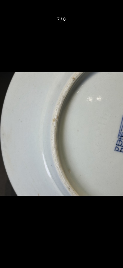 古玩陶瓷皮球花粉彩盤拍賣,當前價格3500元